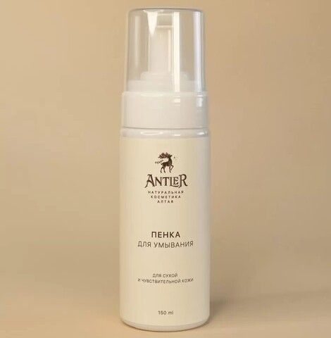 Antler Пенка для умывания для сухой и чувствительной кожи 150 мл