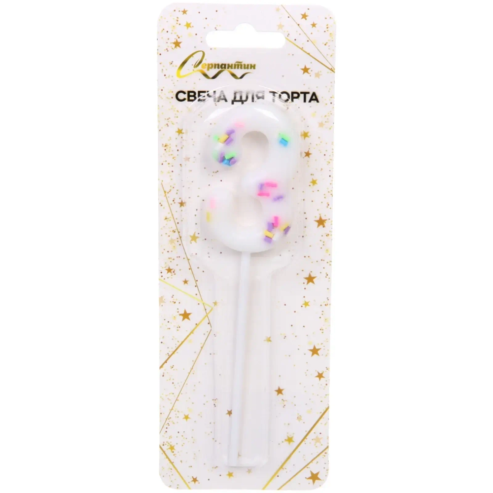 Свеча для торта Цифра Сладость «3» 11 см