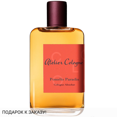 Atelier Cologne Pomelo Paradis