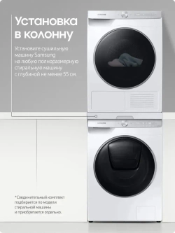 Стиральная машина Samsung WW90DG6G94LBLP