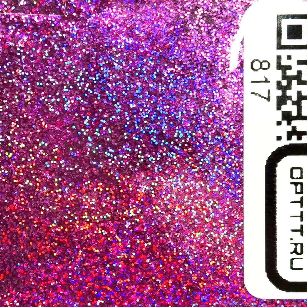 БЛЕСК 817 - Сиреневый голографик