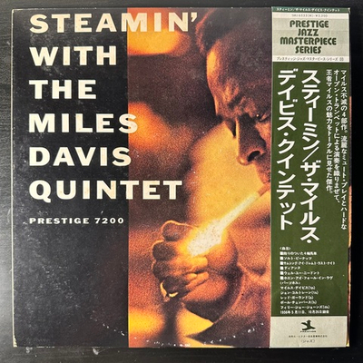 The Miles Davis Quintet ‎– Steamin' With The Miles Davis Quinte (Япония 1976г.)