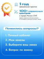 Сабельная пила 1200 Вт Eurolux ПС-1200/28EU / электропила, универсальная электроножовка