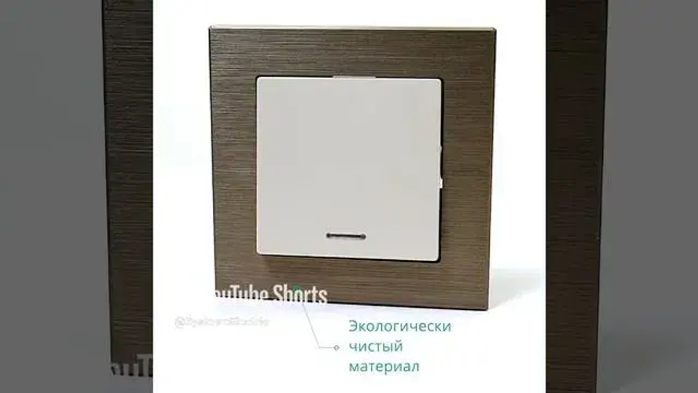 ATLASDESIGN NATURE 1-постовая РАМКА, МЕТАЛЛ ЛАТУНЬ