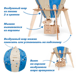 Воздушный шар «Сияние ночи» от Lemmo - Купить деревянный конструктор или 3D пазл, сборную модель для ребенка