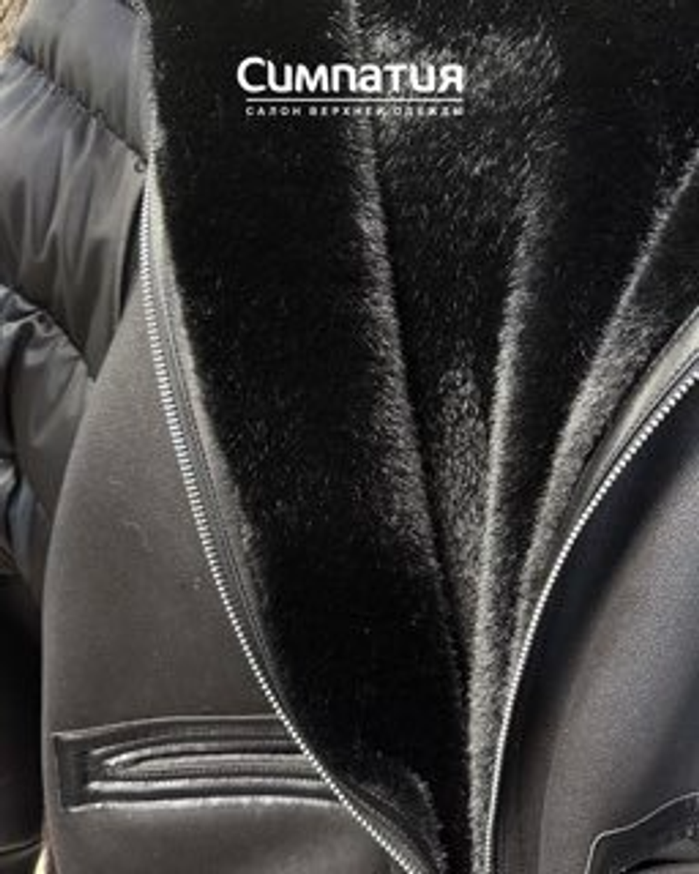 Куртка черного цвета, на воротнике стильный эко мех