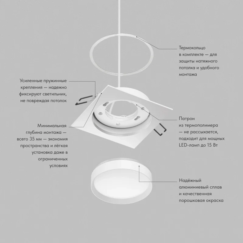Встраиваемый светильник Denkirs Ratio DK-DH2001-WH