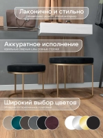 Комплект круглых банкеток - ЗЧЕРН - черное на золотом