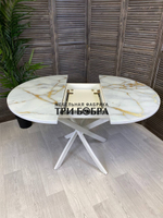 Стол круглый стеклянный "Золотой мрамор"