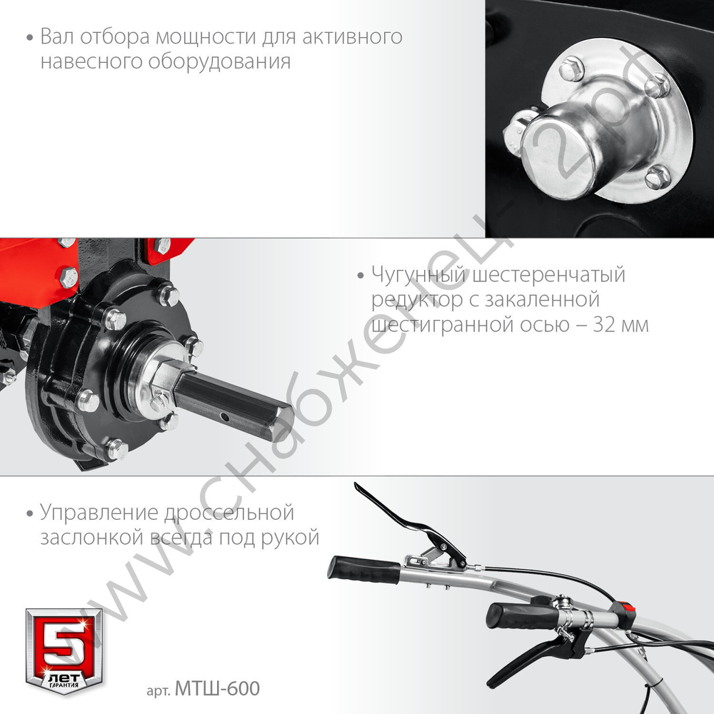 ЗУБР 9 л.с., мотоблок с ВОМ (МТШ-600)