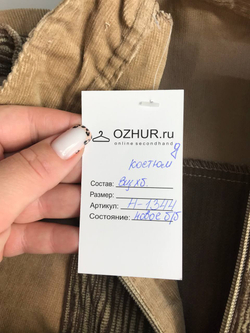 Костюм жакет и юбка Милашка Сьюзи из плотной ткани для девочки маркировка на рост 158 см или 40 размер