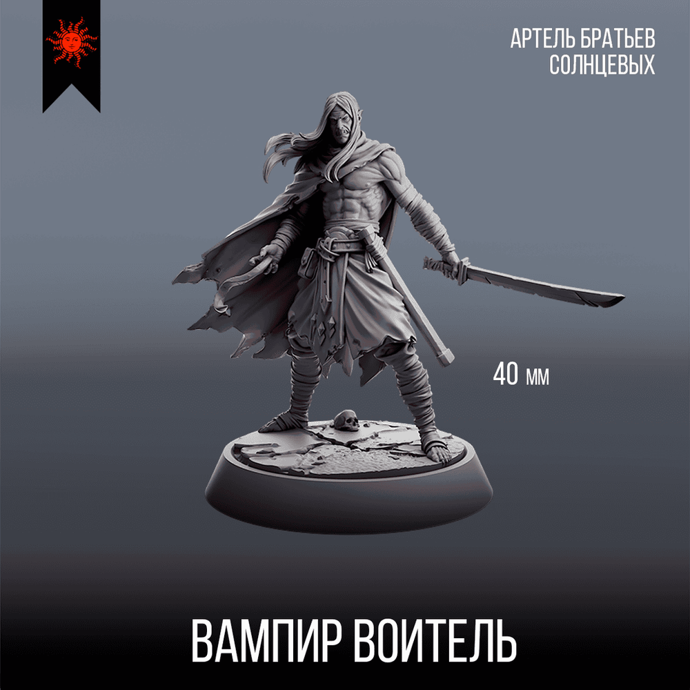 Графство Вампиров — Меганабор 17 фигурок