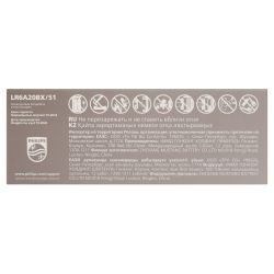 Батарейки Philips LR6A20BX/51 АА алкалиновые 1,5v 20 шт. LR6-20BL Entry | Philips