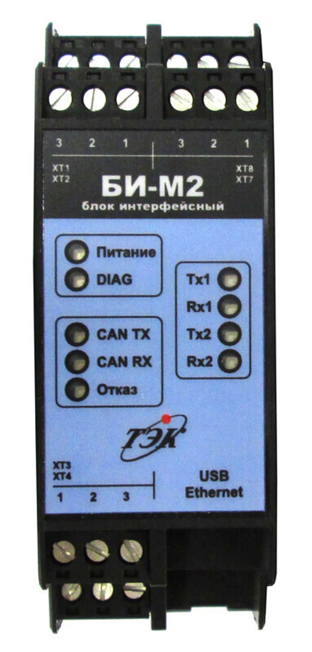 ГСМ-03 газосигнализатор модульный многоканальный стационарный