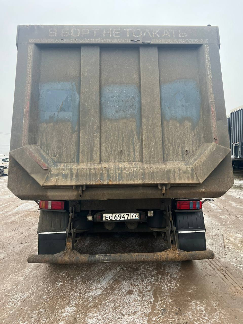 Grunwald 9453 Полуприцеп самосвальный 9453-0000010-50