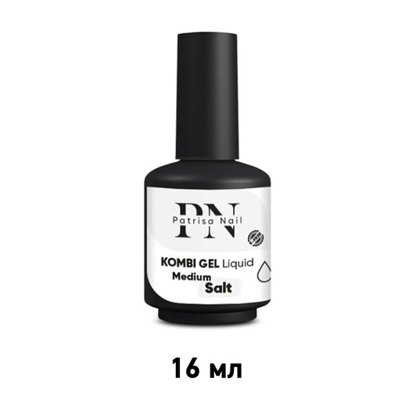 Patrisa Nail, Комби гель камуфлирующий Kombi Gel Liquid Medium Salt 16 мл