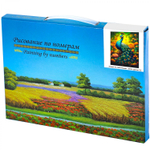 Картина по номерам Alingar, 20х30 см, 12 цветов, с акриловыми красками, холст на подрамнике, "Павлин"