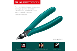 Прецизионные бокорезы KRAFTOOL Slim 125 мм 220017-4-12