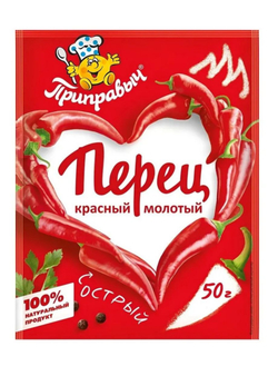 Приправа Перец красный,  молотый,  50 гр
