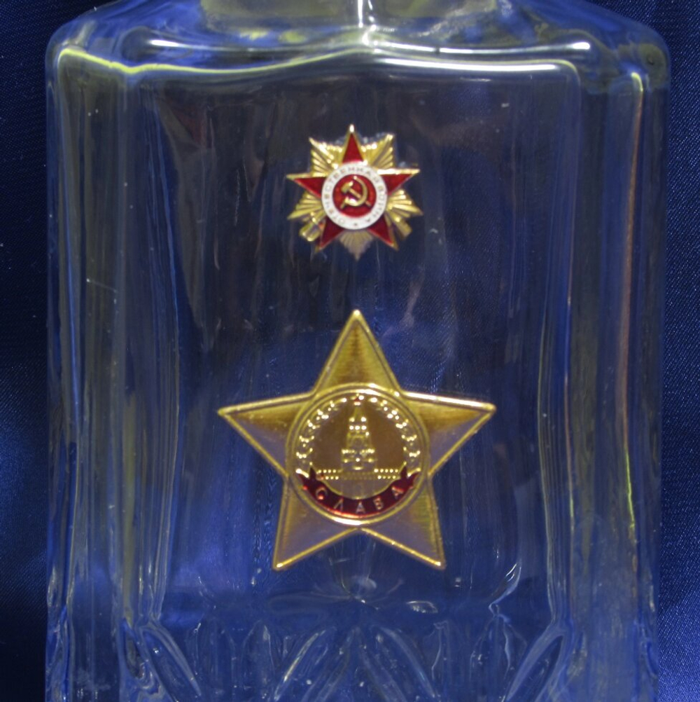 Бутыль Орден Славы
