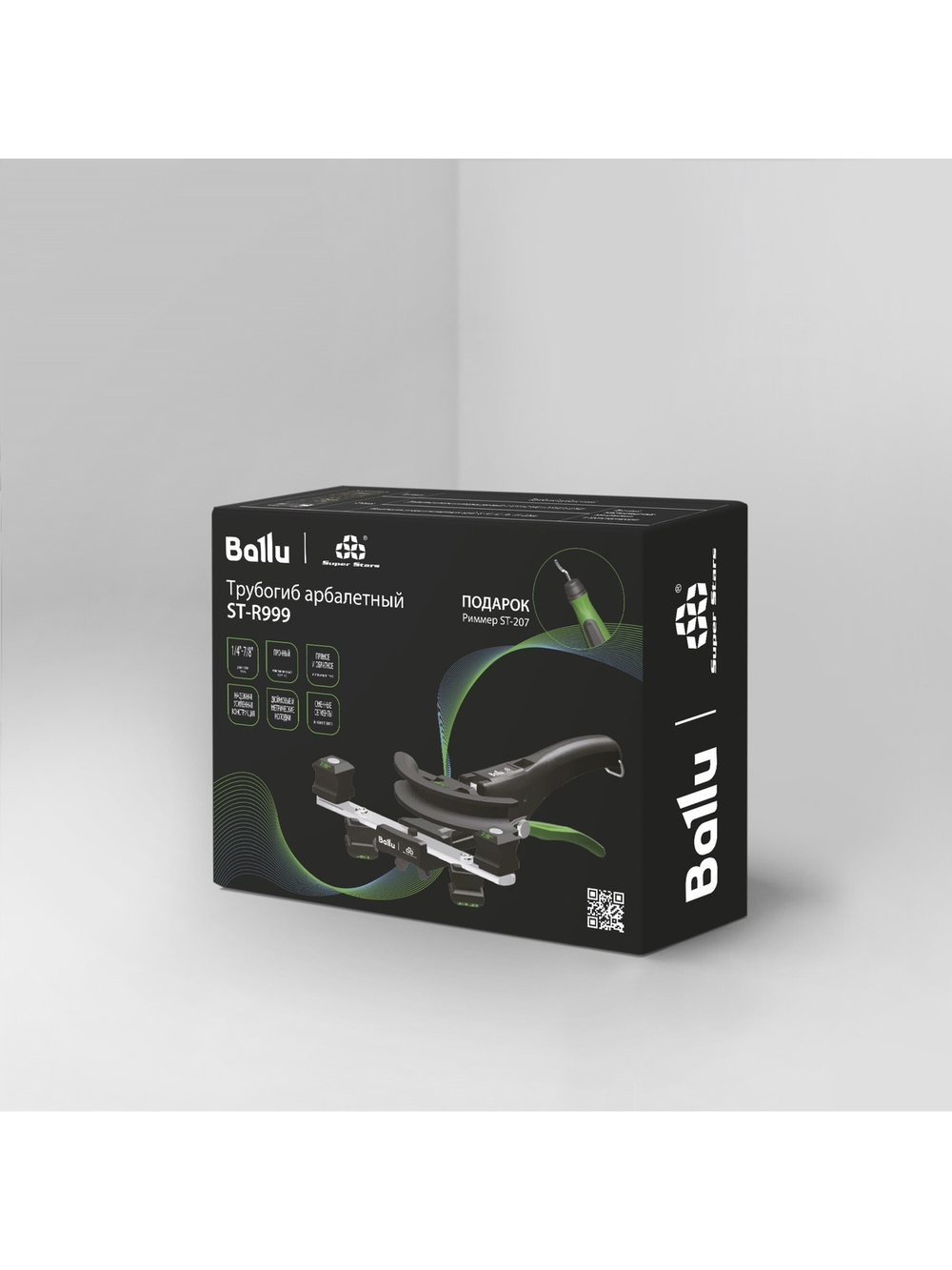 Трубогиб арбалетный Ballu Super Stars ST-R999