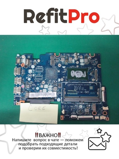 Материнская плата для ноутбука Lenovo ideapad 510S-14ISK LA-D451P WIN Intel core I7-6500U UMA BL (5B20L45239), оригинал