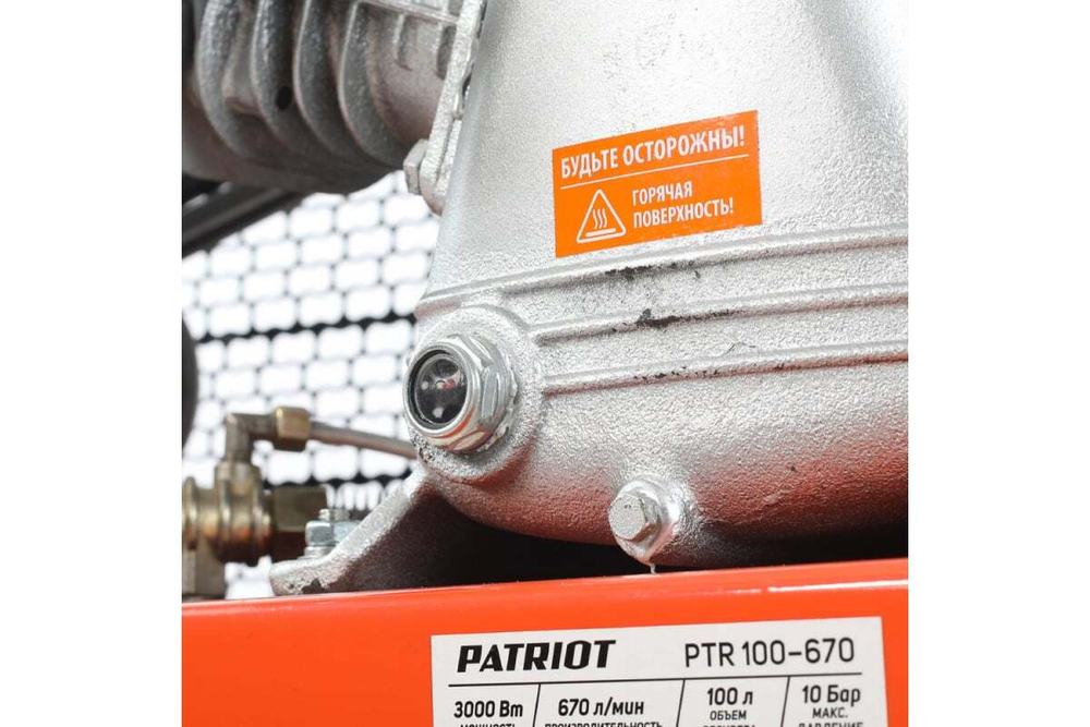 Компрессор PATRIOT PTR100/670 525306330