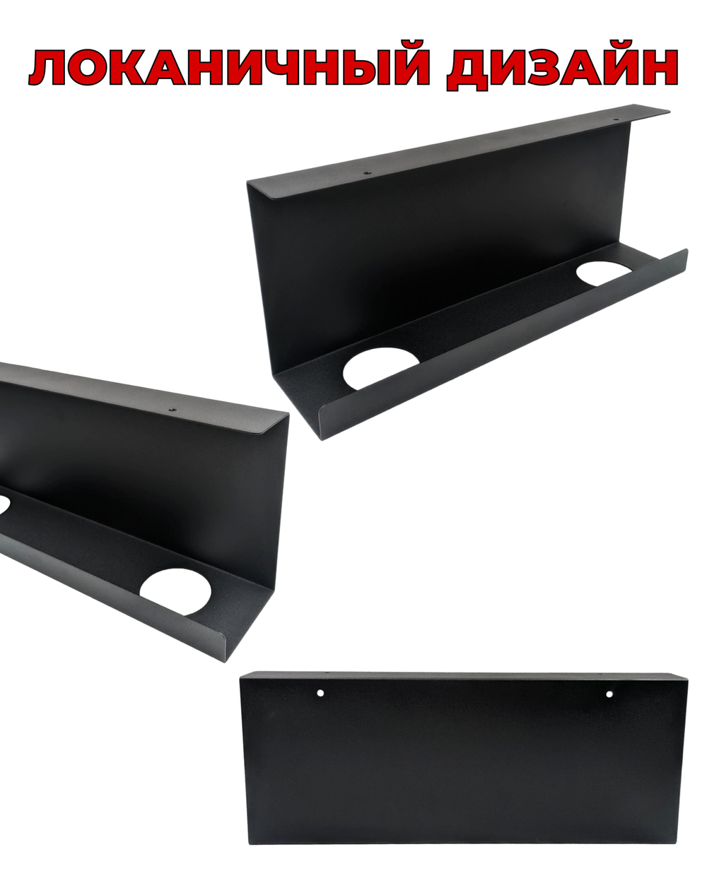 Органайзер для проводов MetaDec Org Simple, держатель для проводов под стол, черный