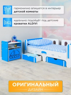 Тумба прикроватная детская