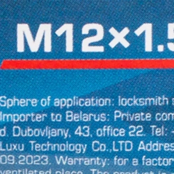 Болт механический с подшипниками M12, L-450мм Forsage F-933T1-12P(933E1-12P)