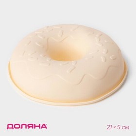Форма силиконовая «Пончик большой», силикон, d=21 см