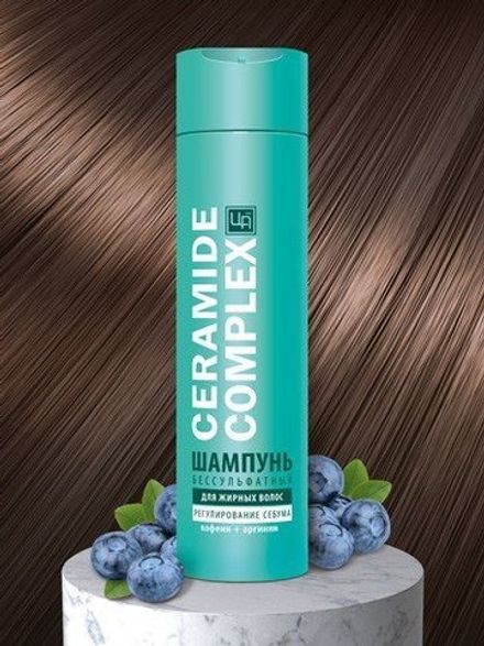 «Ceramide Complex» Шампунь бессульфатный для жирных волос