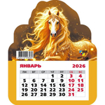 Календарь фигурный на магните 2026 "Символ года" 9356 (Квадра)