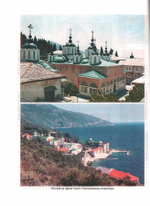 Старец Силуан. Иеромонах Софроний (Сахаров)