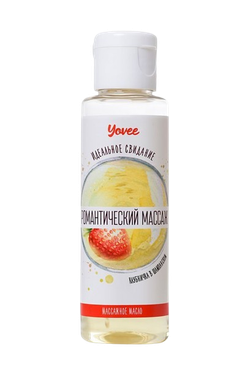 Yovee массажное масло «Романтический массаж» (клубника и шампанское)