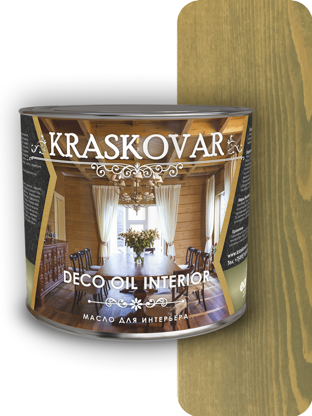 Масло для интерьера Kraskovar Deco Oil Interior бамбук