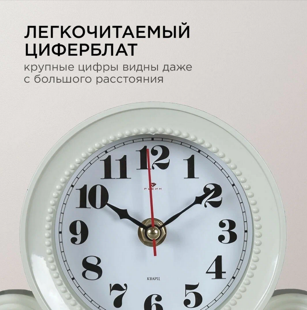 Часы настольные 26х14см. Рубин "Классика" 2514-005