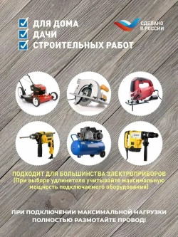 Удлинитель силовой в бухте Intro UP1100 10м без заземления 1 розетка ПВС 2х1мм, строительный садовый для газонокосилки и триммера