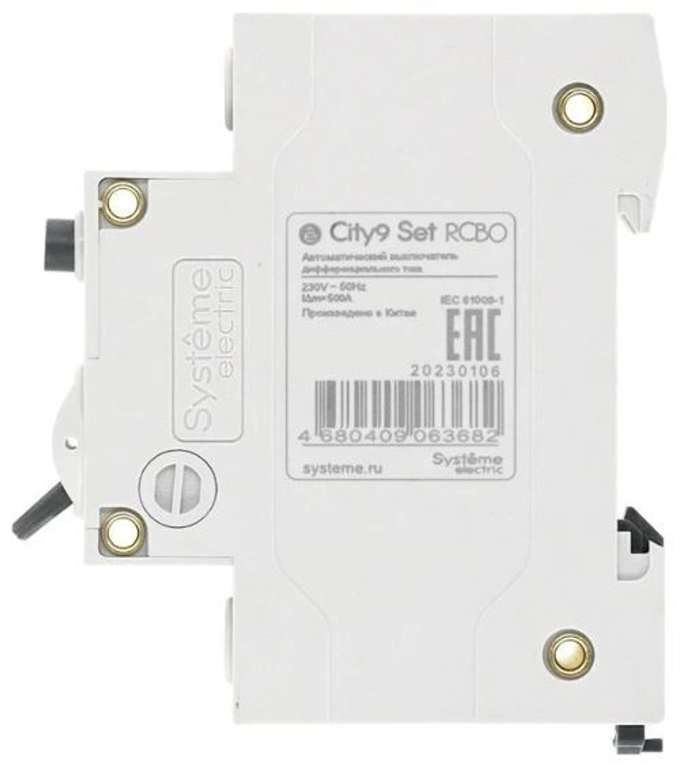 Автомат дифференциальный Systeme Electric C9D34640