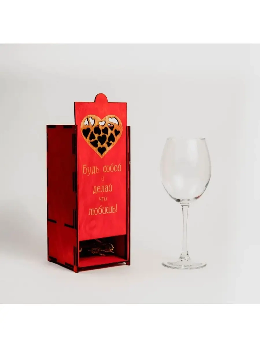 Бокал для вина с гравировкой в подарочной упаковке