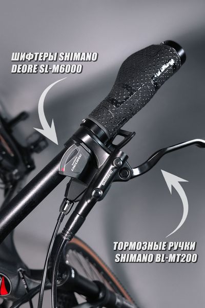 Велосипед горный легкий Twitter Storm 2.0 29 M6000-30S