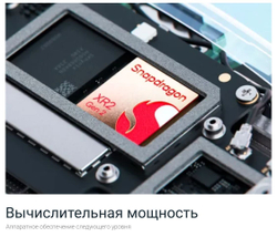 Очки виртуальной реальности Oculus Quest 3 512Гб