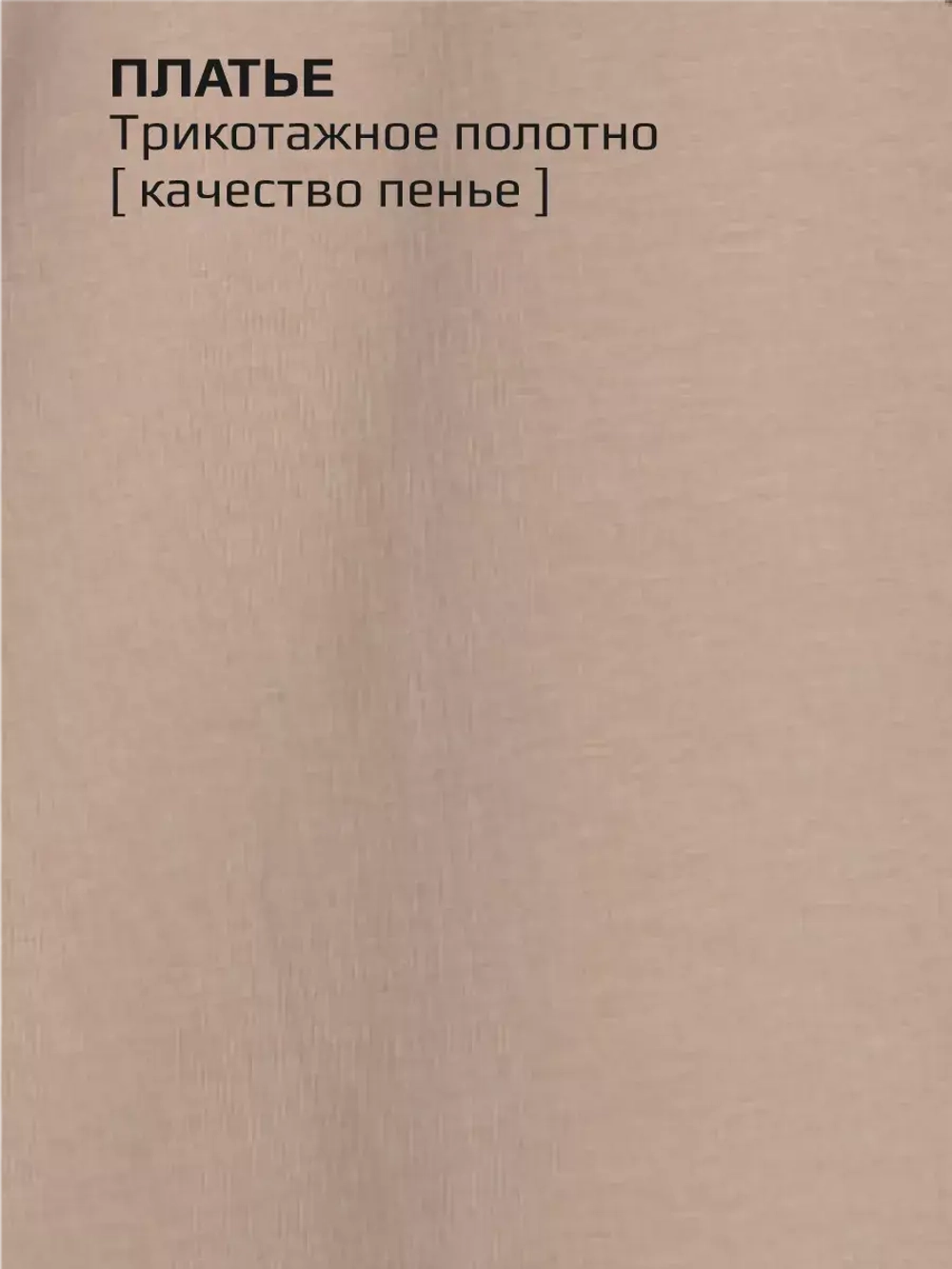 Платье детское в садик легкое
