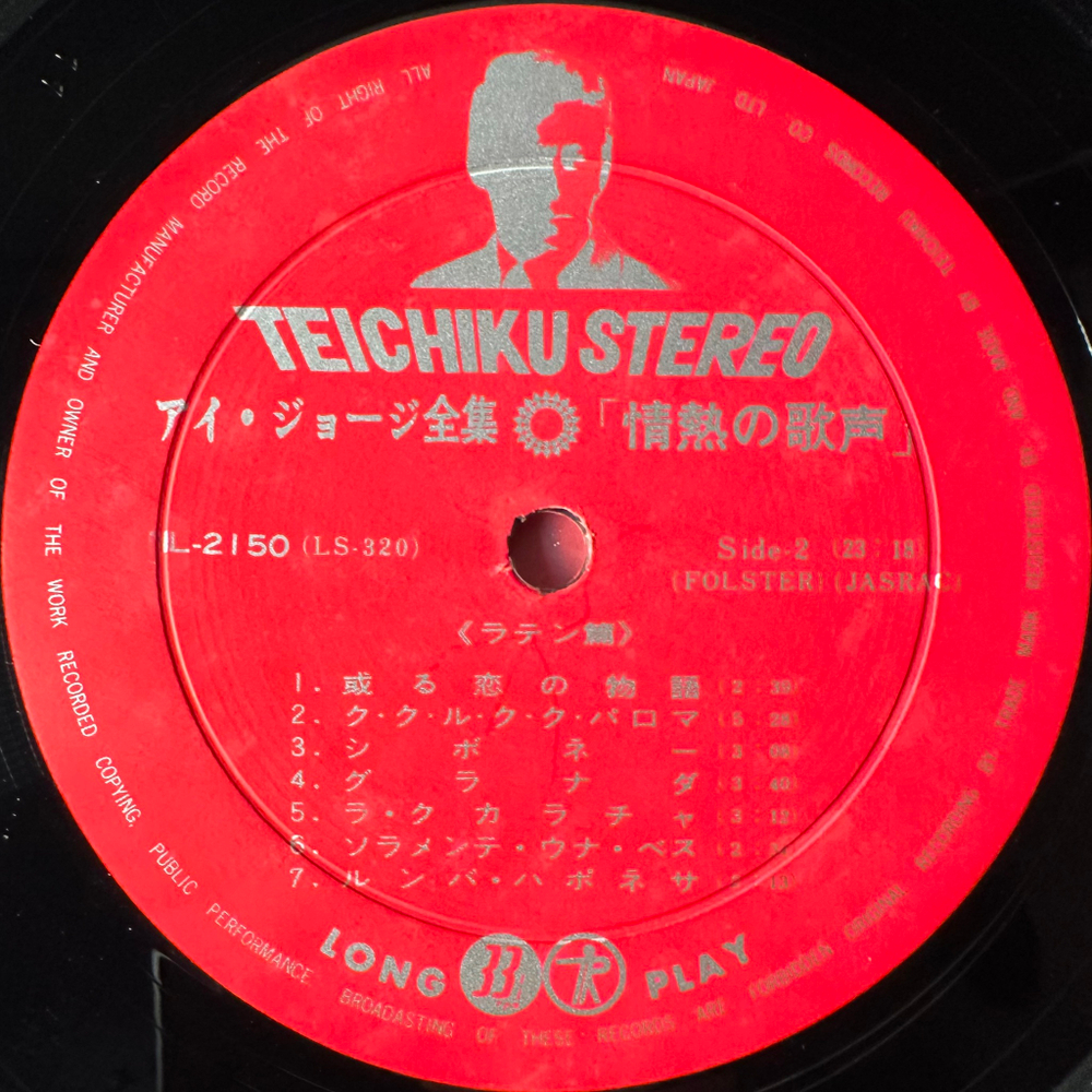 I. George 2LP (Япония)