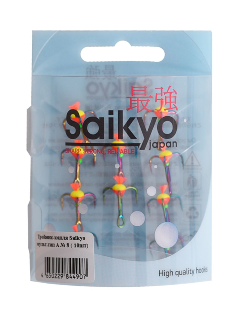 Тройник-капля Saikyo мульт.тип A № 8 (10шт)
