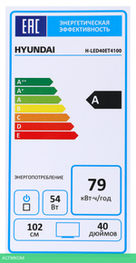 Телевизор LED Hyundai 40" H-LED40ET4100