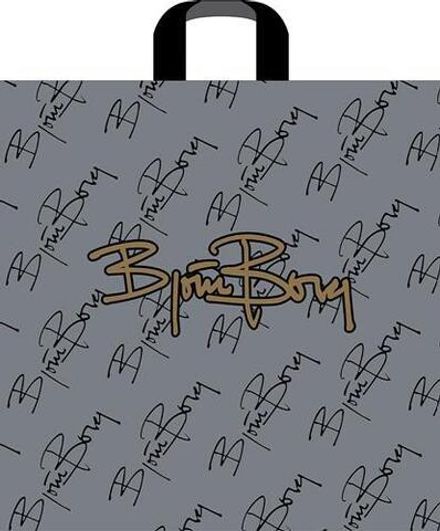 Пакеты с петлевой ручкой "Борг матовый" 45х45+3см 55мкм (25/250шт)