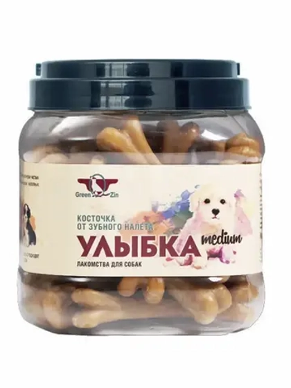GREEN QZIN Лакомство для собак УЛЫБКА MEDIUM Косточка от зубного налета