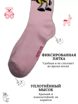 Детские колготки, в упаковке 1 пара.