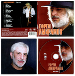 Сборник / Шансон коллекция (10CD)
